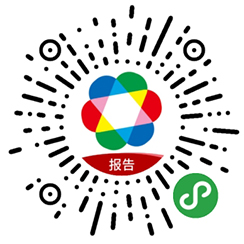 產業報告
